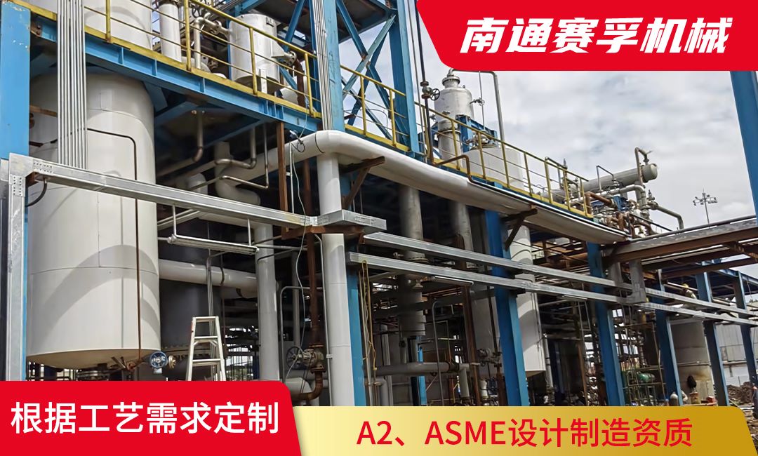 建设一座真实的化工厂,你会怎么做? 建设一座真实的化工厂,你会怎么做?