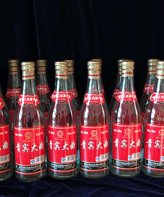 青賓大曲