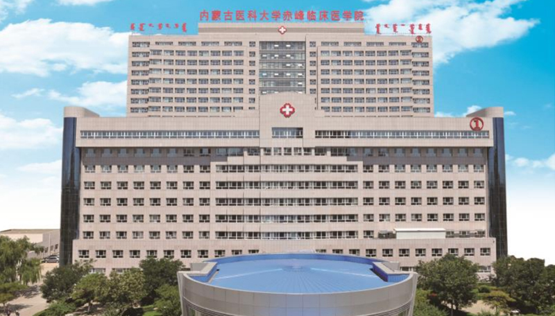 影像學結(jié)構(gòu)化報告助力赤峰市醫(yī)院通過電子病歷6級評審