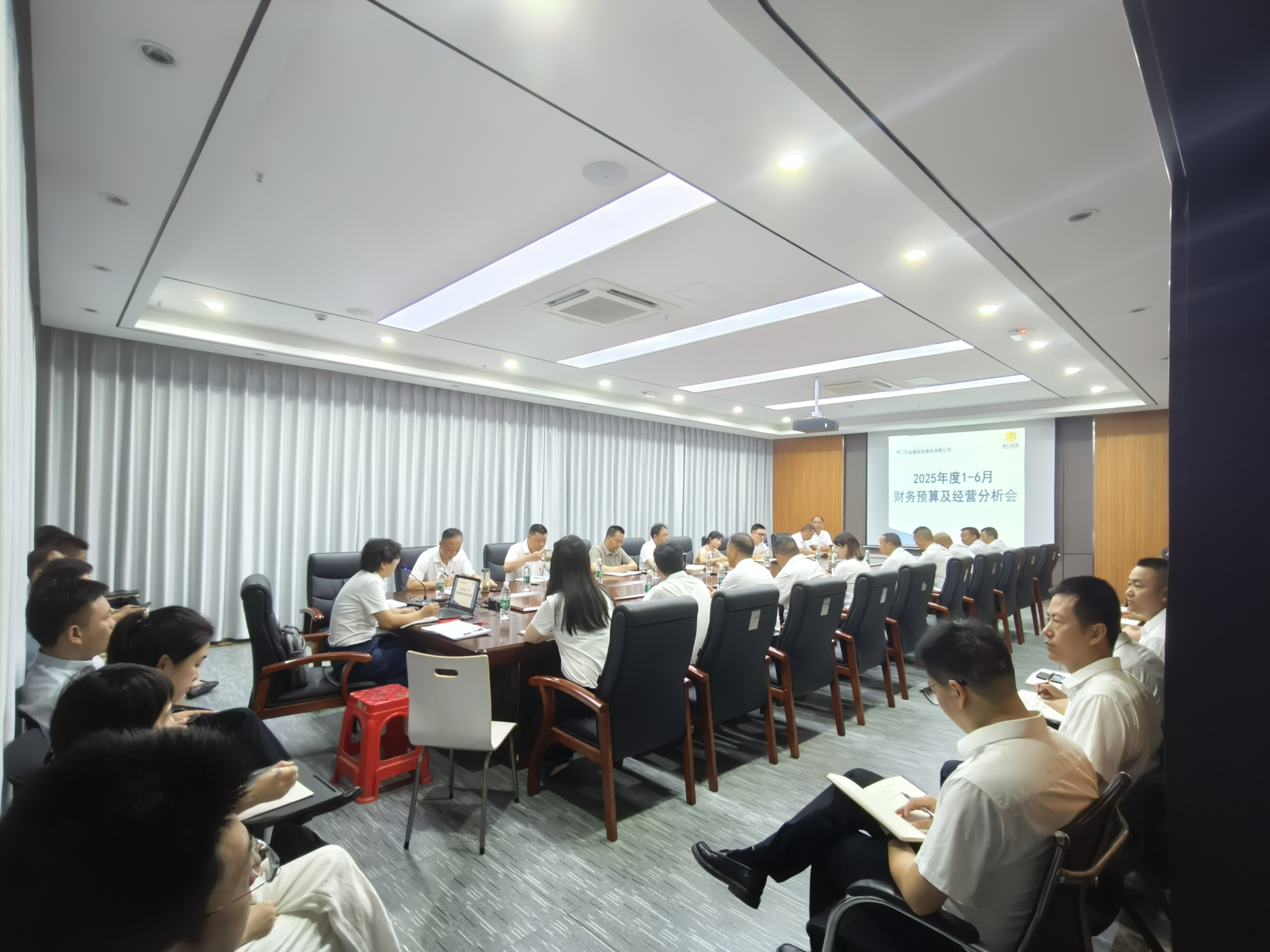 公司召開2025年上半年經(jīng)營工作會議