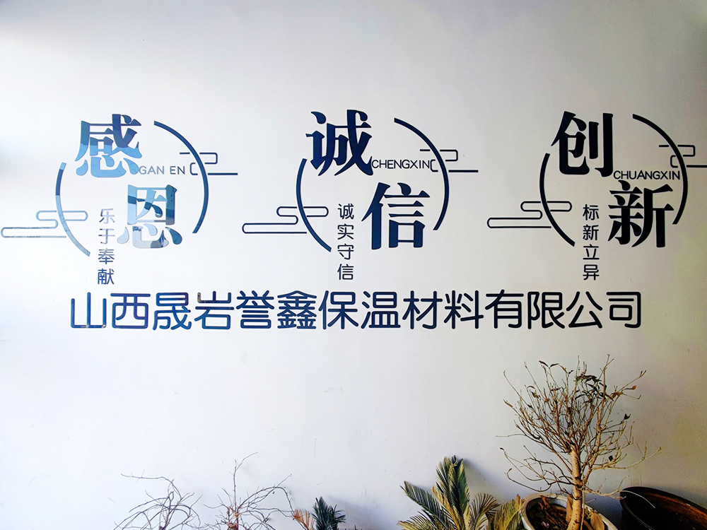 廠容廠貌