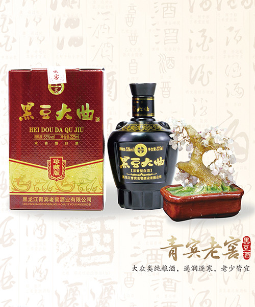 黑豆大曲