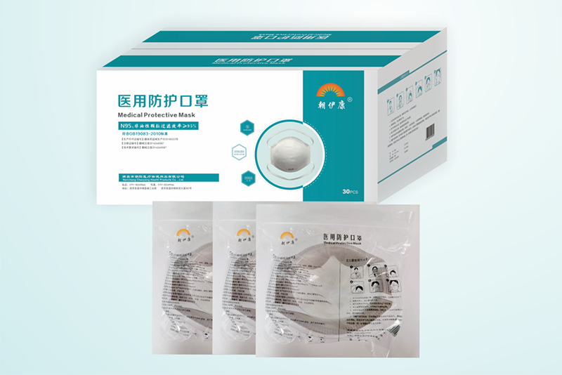 醫用防護口罩