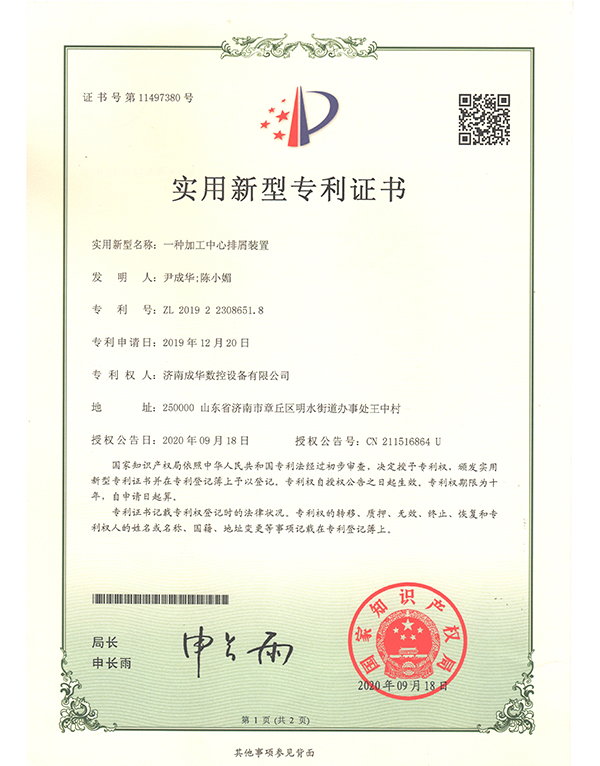 測(cè)試