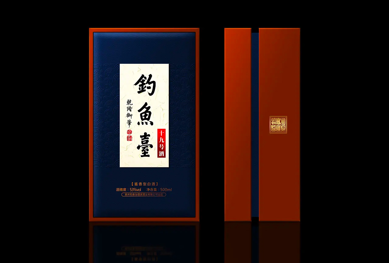 酒盒定制廠家：酒盒定制