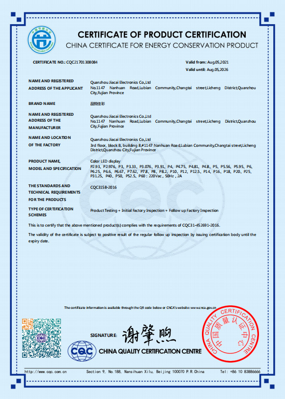 Certification Certification