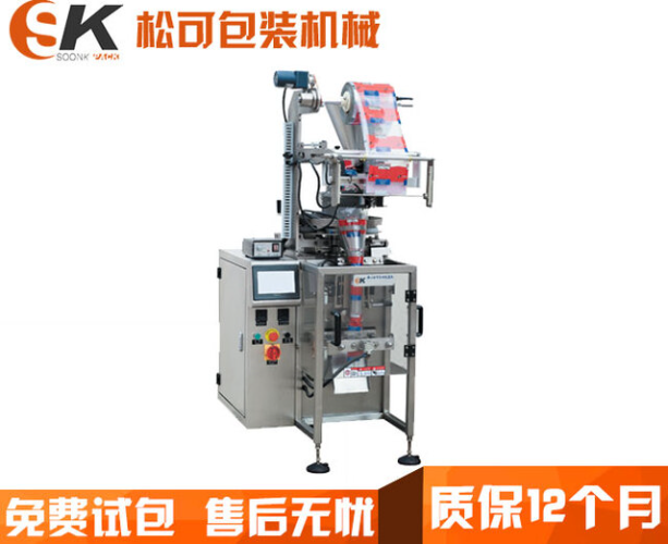 SK-L260GS-A小型立式快速型自動包裝機