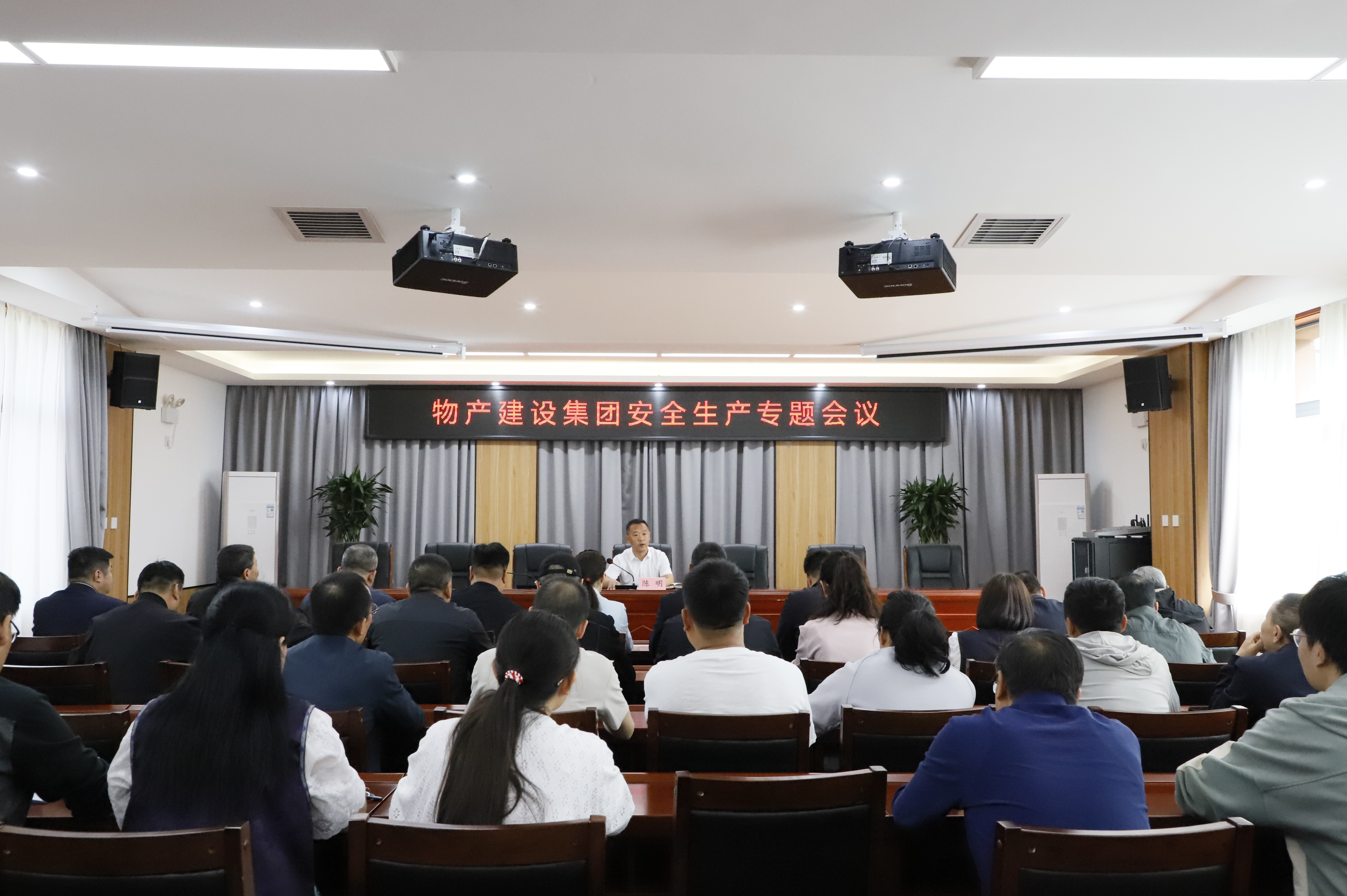 集團(tuán)新聞：物產(chǎn)集團(tuán)召開(kāi)安全生產(chǎn)工作專(zhuān)題會(huì)議