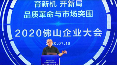 恭喜必赢唯一官方网站进入2020年度“百企争先”奖励办法拟奖励名单 