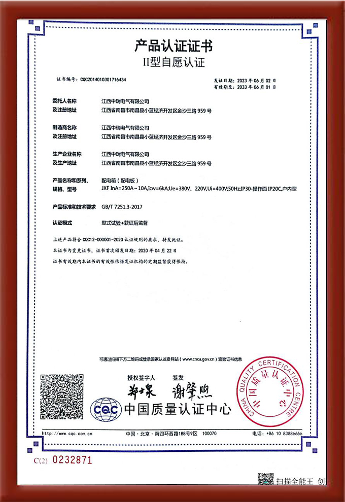 資質(zhì)榮譽(yù)