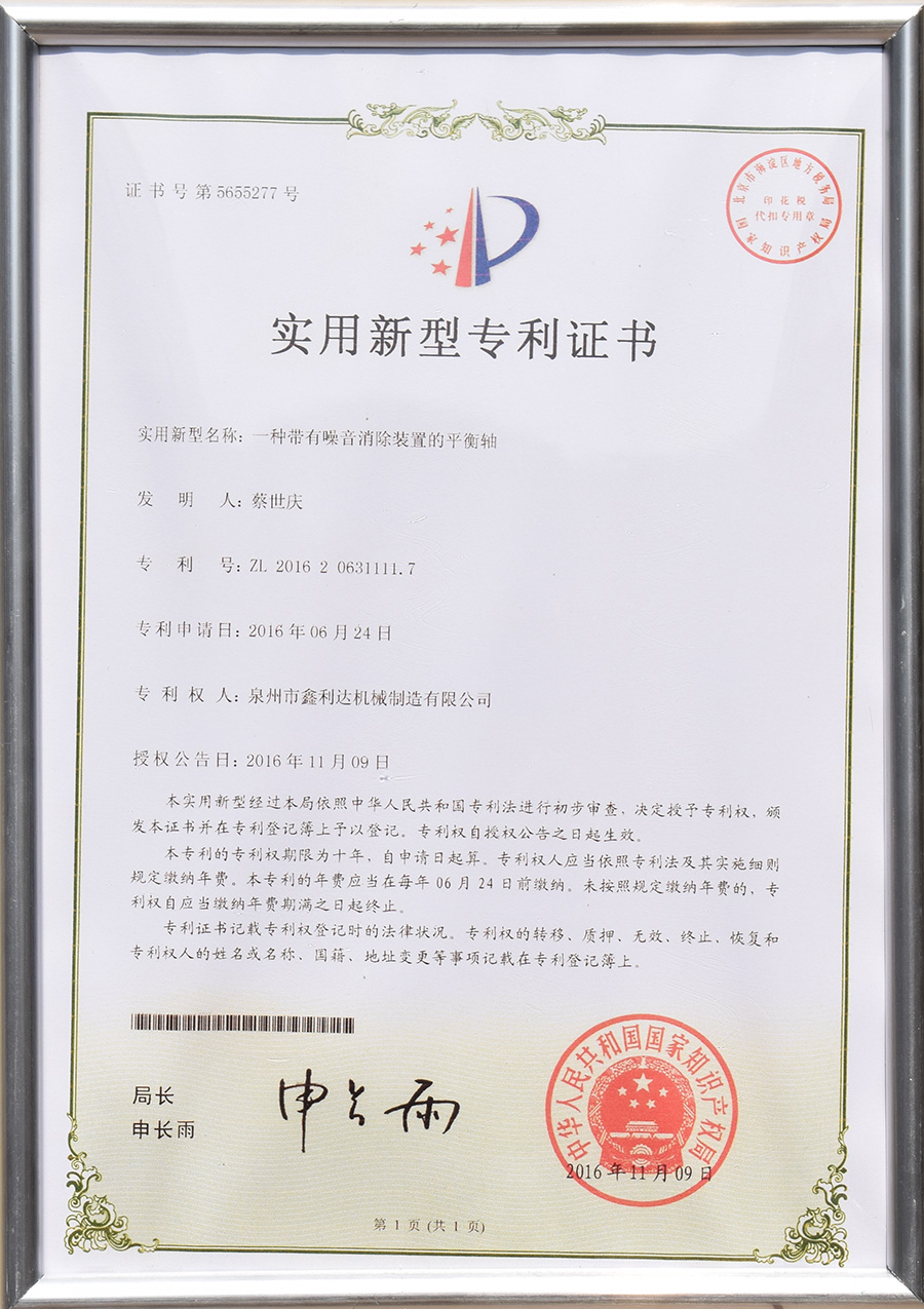 榮譽(yù)資質(zhì) 榮譽(yù)資質(zhì)