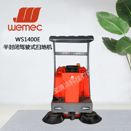 北京万胜洁宝清洁科技有限公司