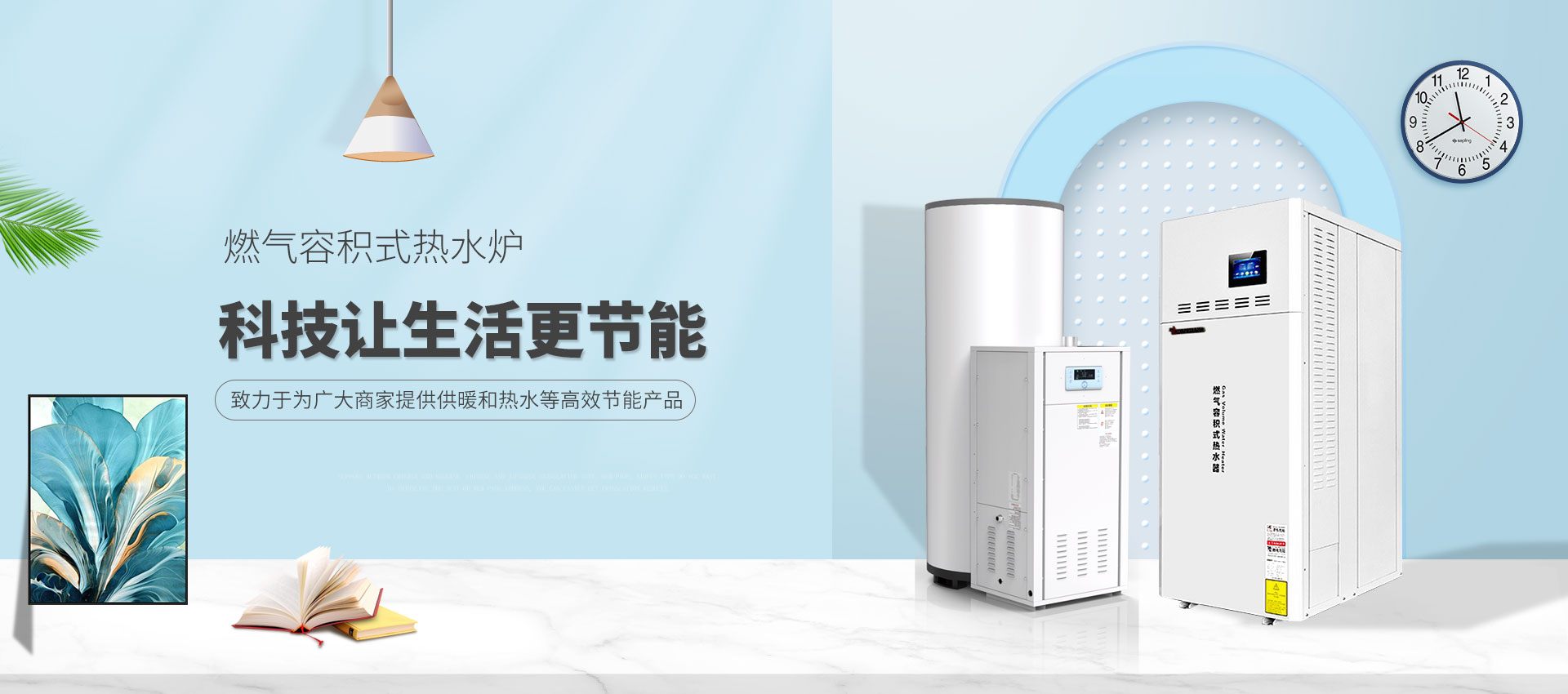 湖南熱水鍋爐-容積式鍋爐-蒸汽鍋爐-蒸汽發生器廠家