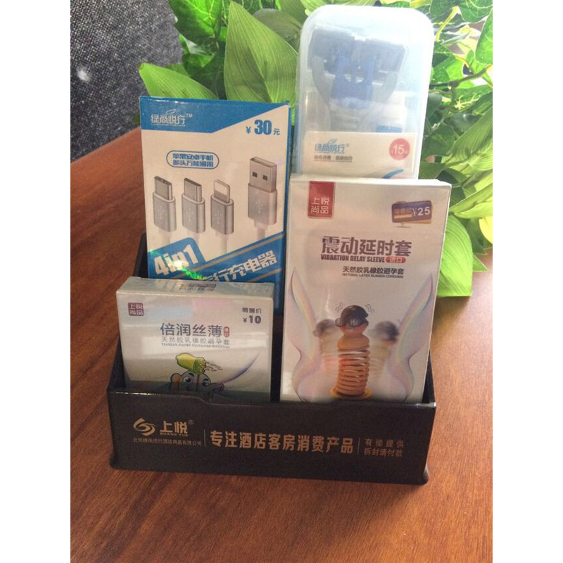 酒店客房有償使用產品