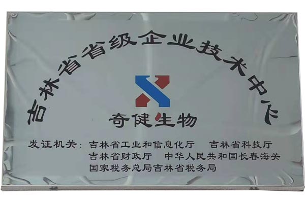 資質榮譽