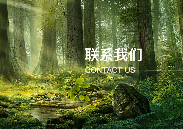 聯系 聯系