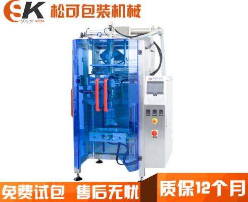廠家直銷SK-L420往復式液體果汁自動包裝機