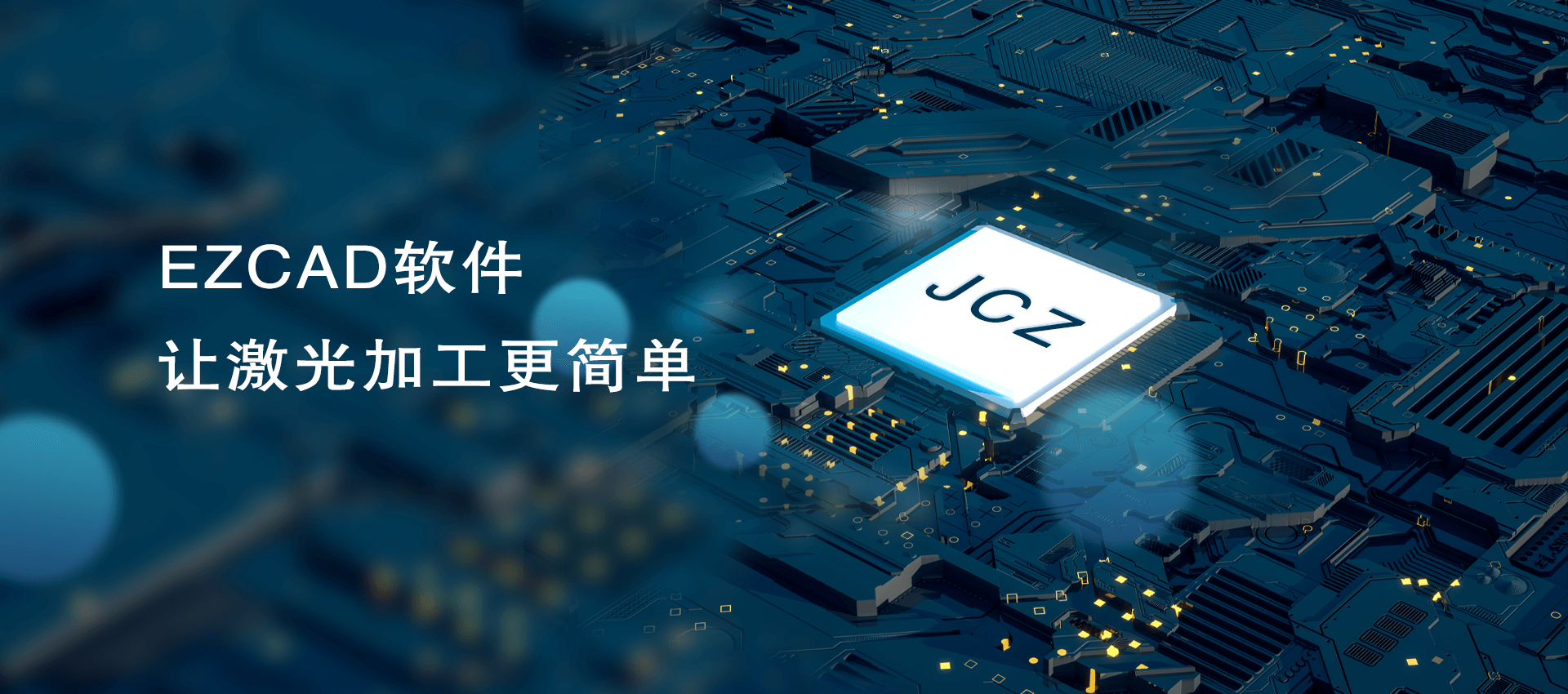 首页Banner 首页Banner