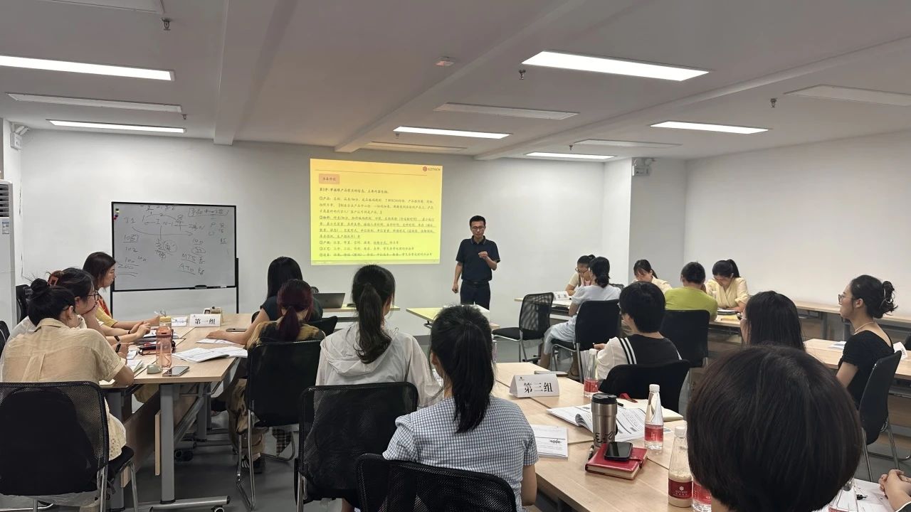 增强协同 提升效能 ——公司开展供应链管理能力提升专项培训