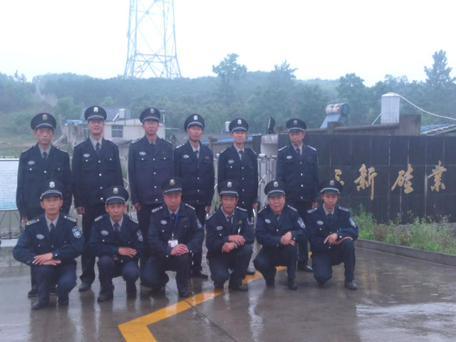 三新硅業保安