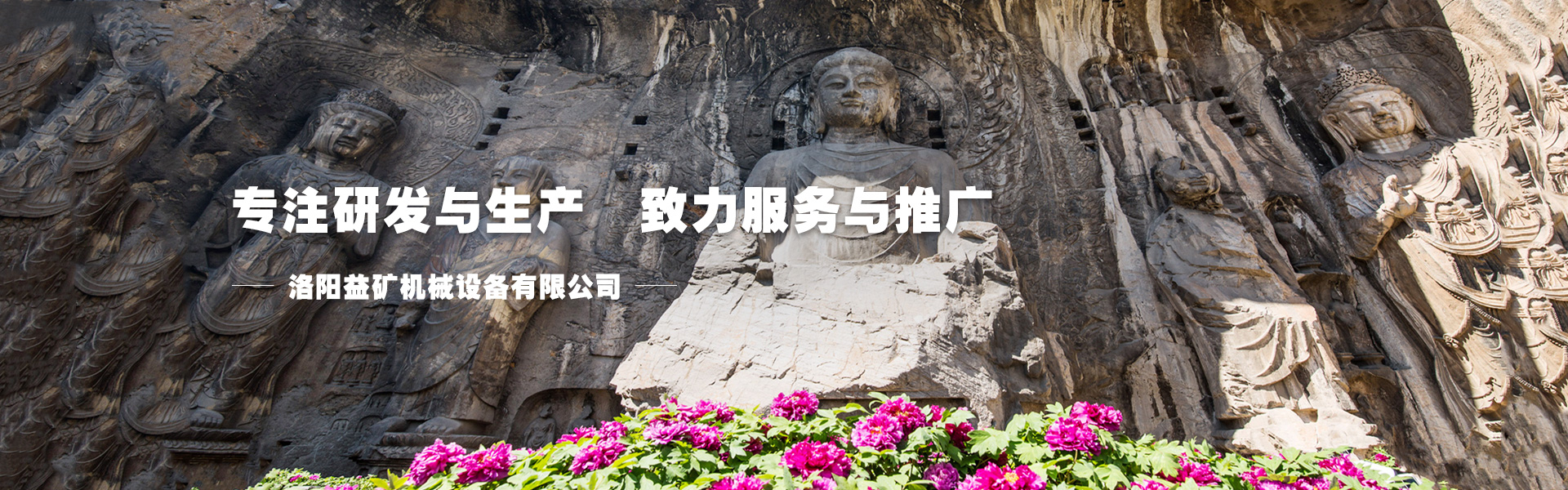 益礦給料機質量好 益礦給料機質量好