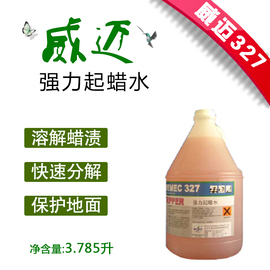 北京万胜洁宝清洁科技有限公司