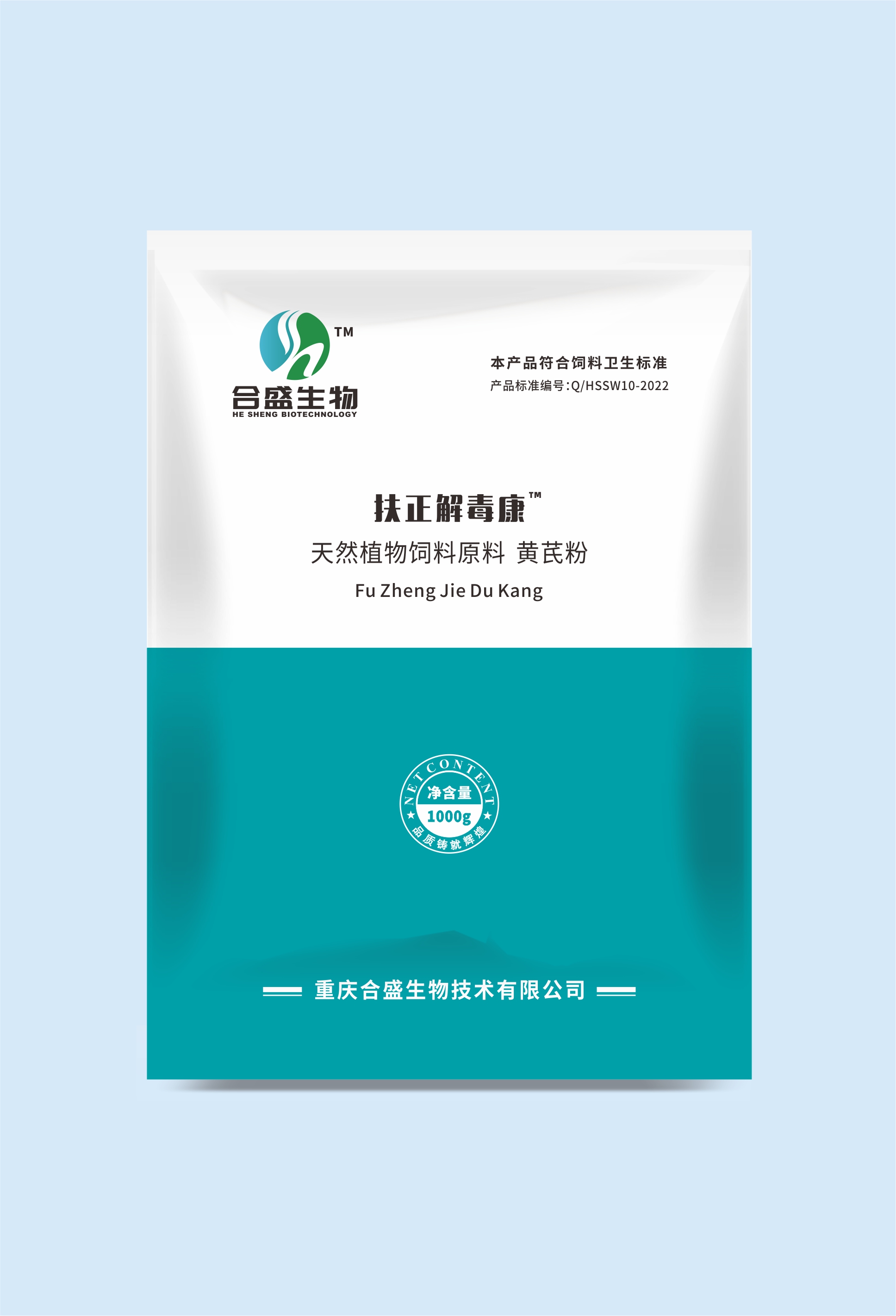 扶正解毒康