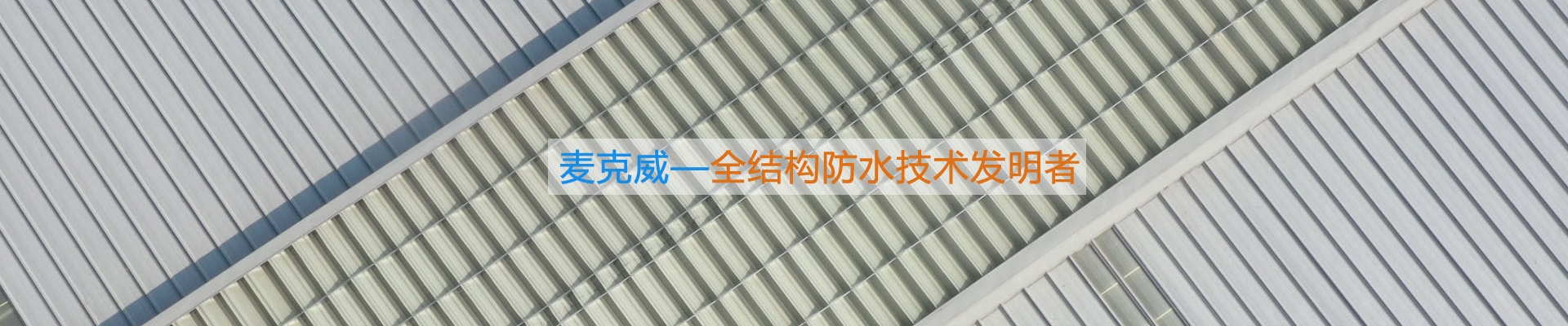 通風氣樓