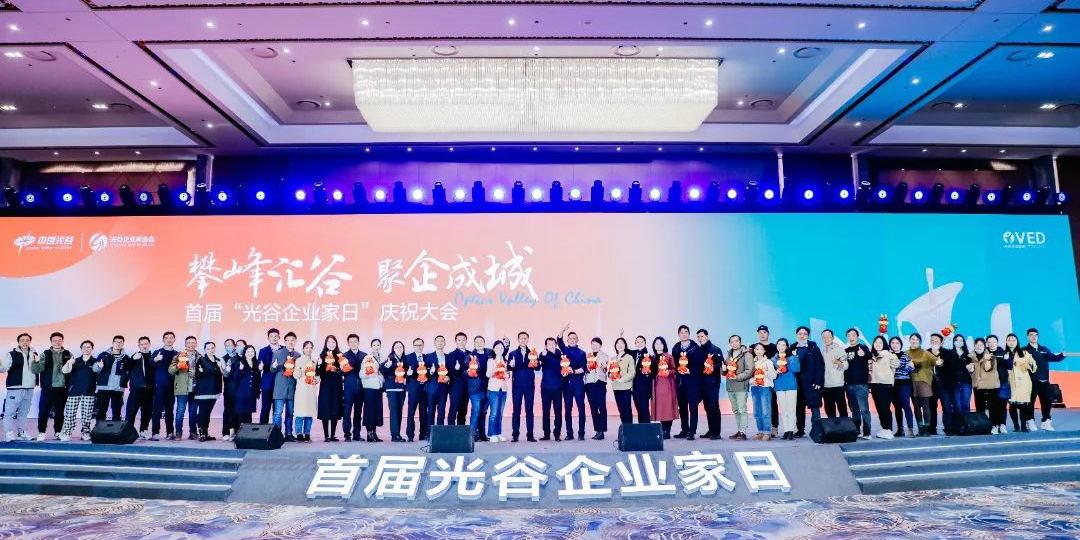 精雕细琢打造两轮出行领域科技利剑，亿万先生科技CEO钱建安获“光谷工匠企业家”荣誉称号。 