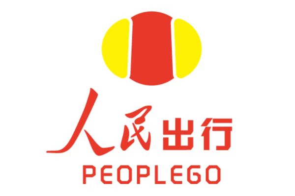 人民出行 