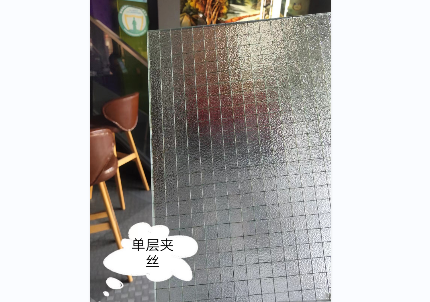 壓花玻璃