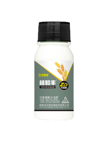 鶴壁市漢思生物技術(shù)有限公司