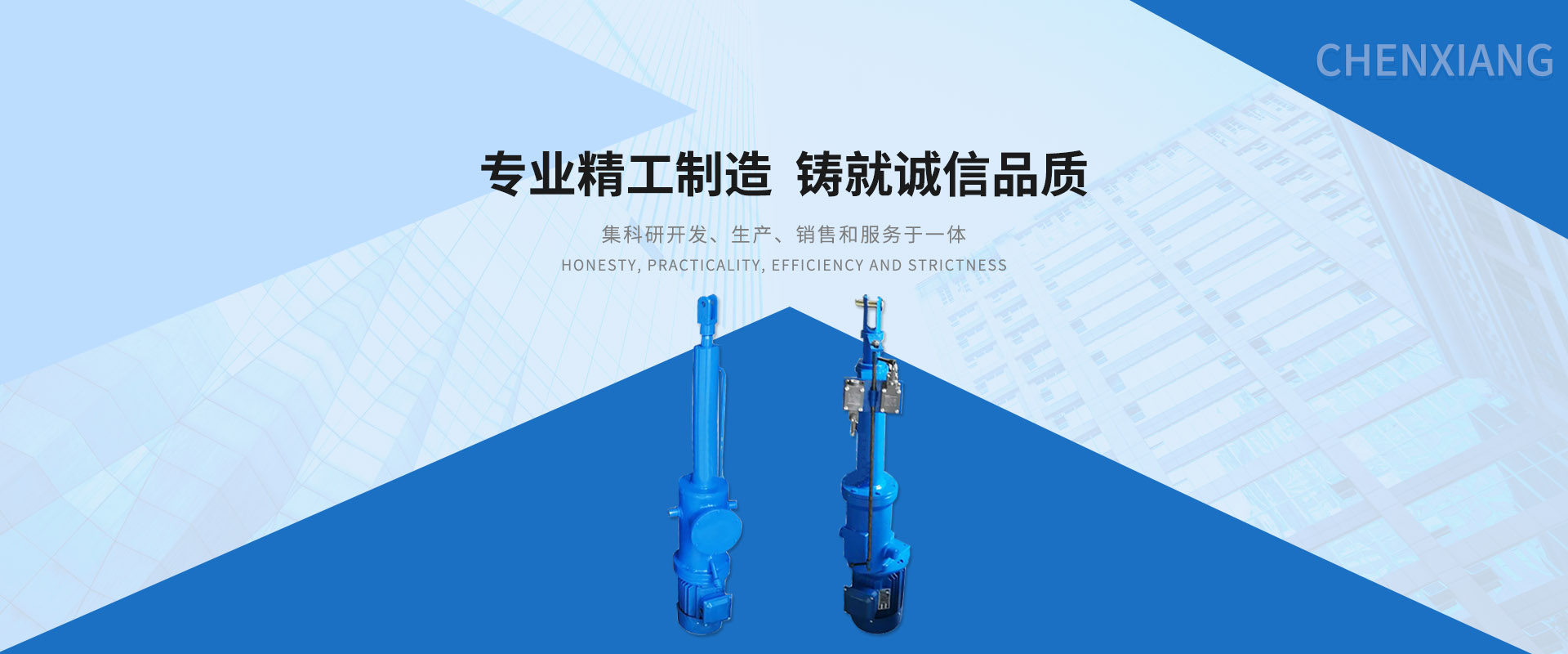 晨翔機械 晨翔機械