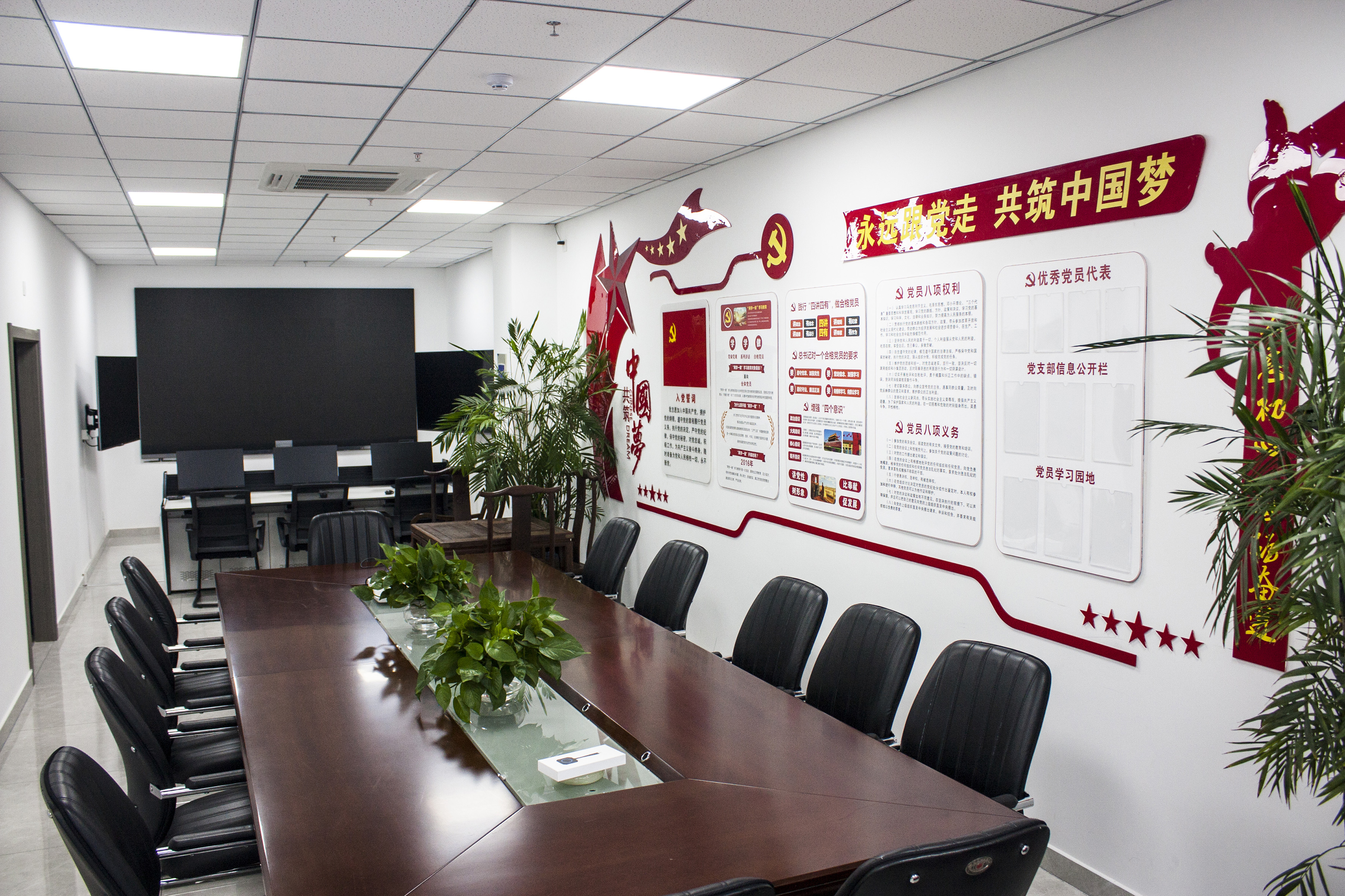 辦公環(huán)境