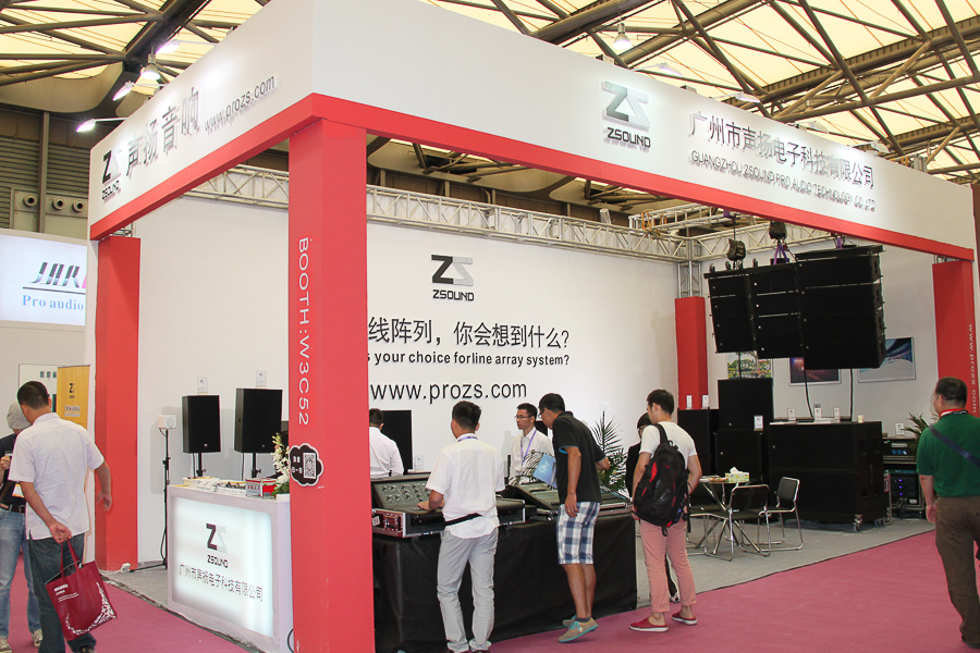 2014 ShangHai Prolight+Sound Show 