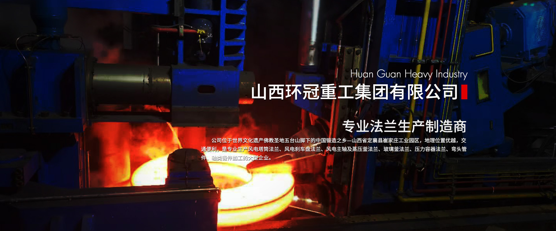 專業法蘭生產制造商 專業法蘭生產制造商