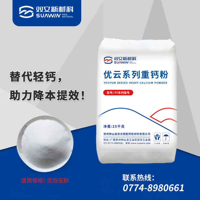 YY-111