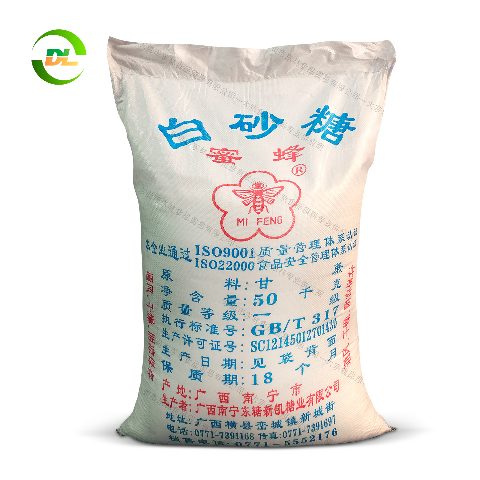 蜜蜂白砂糖-50kg