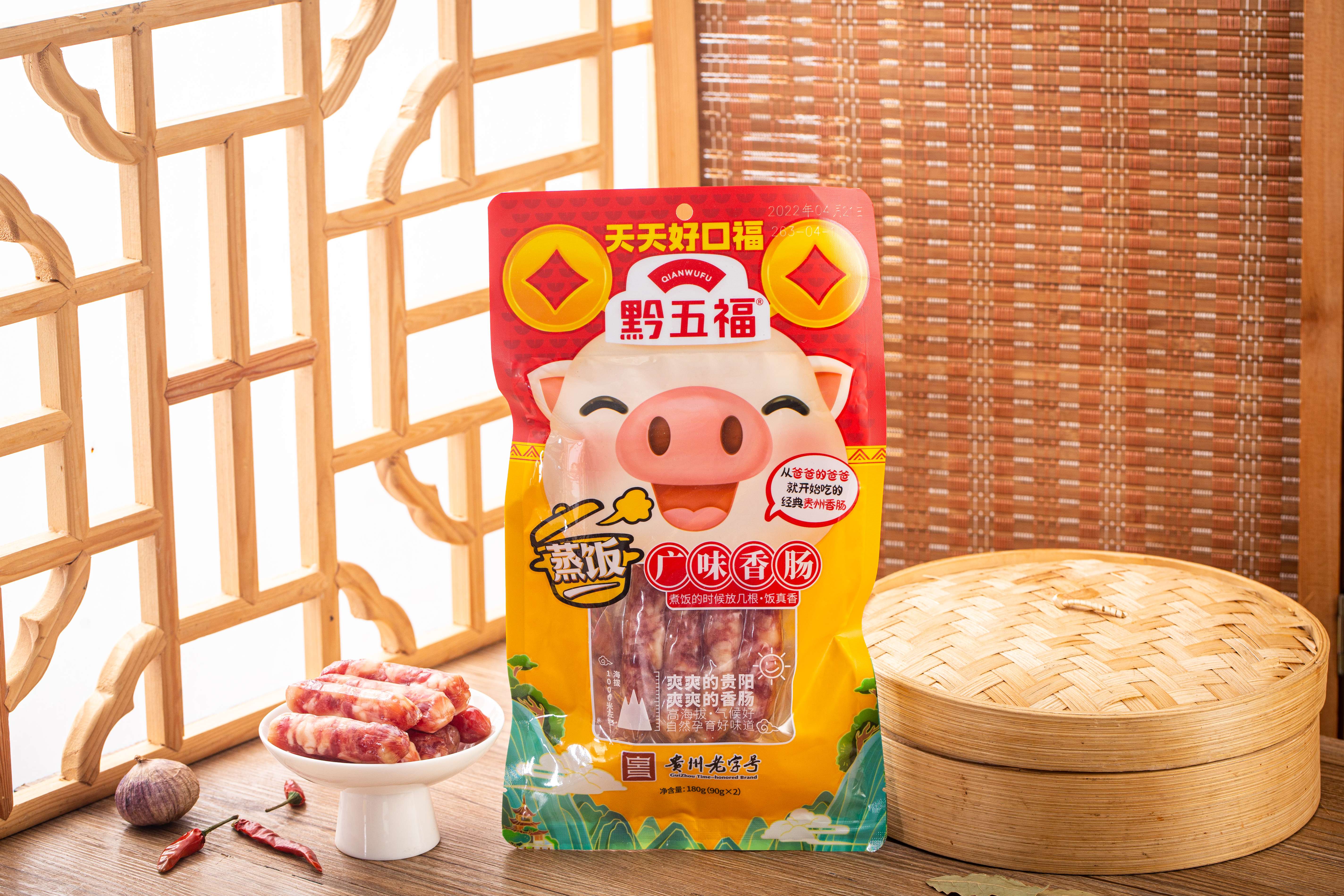 蒸饭广味香肠