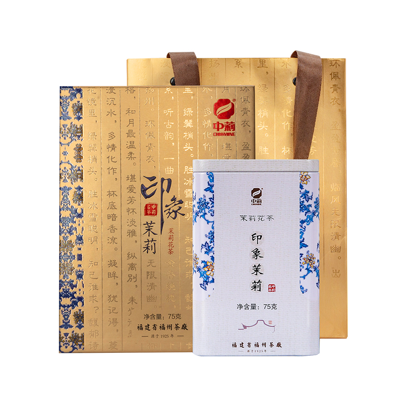 印象茉莉75g