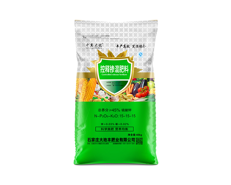 控釋摻混肥料