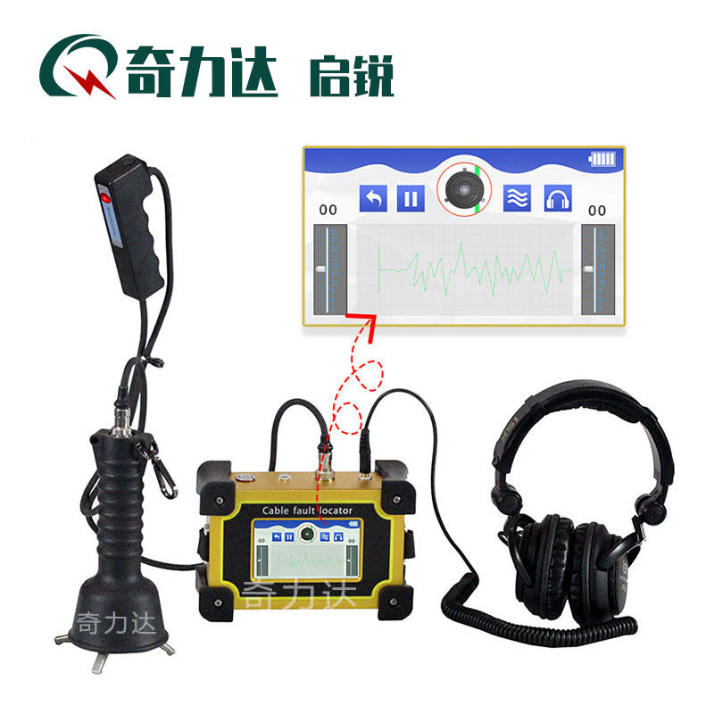 QLD-D30多功能電纜故障定點儀