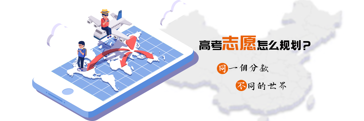 未來人才