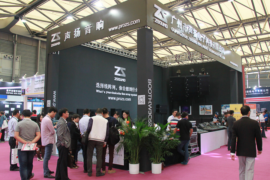 2015 Shanghai Prolight+Sound Show 