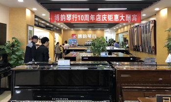 圖書大廈店