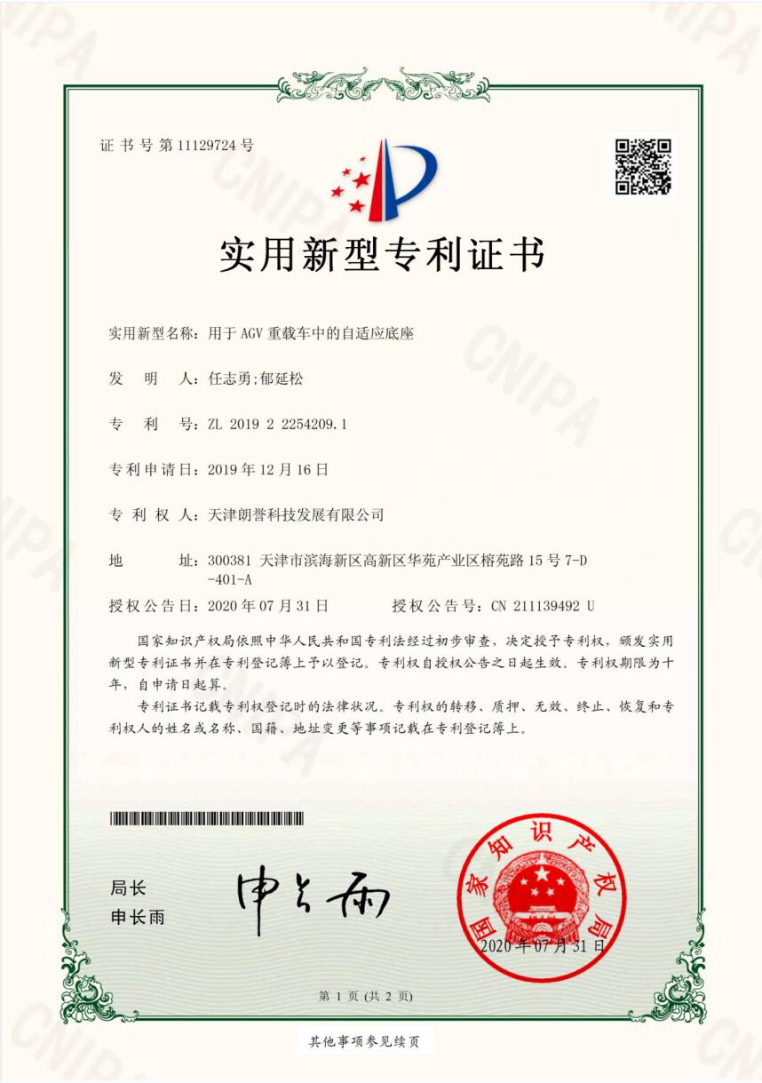這是描述信息