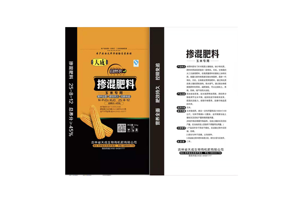 玉米專用（摻混肥料）