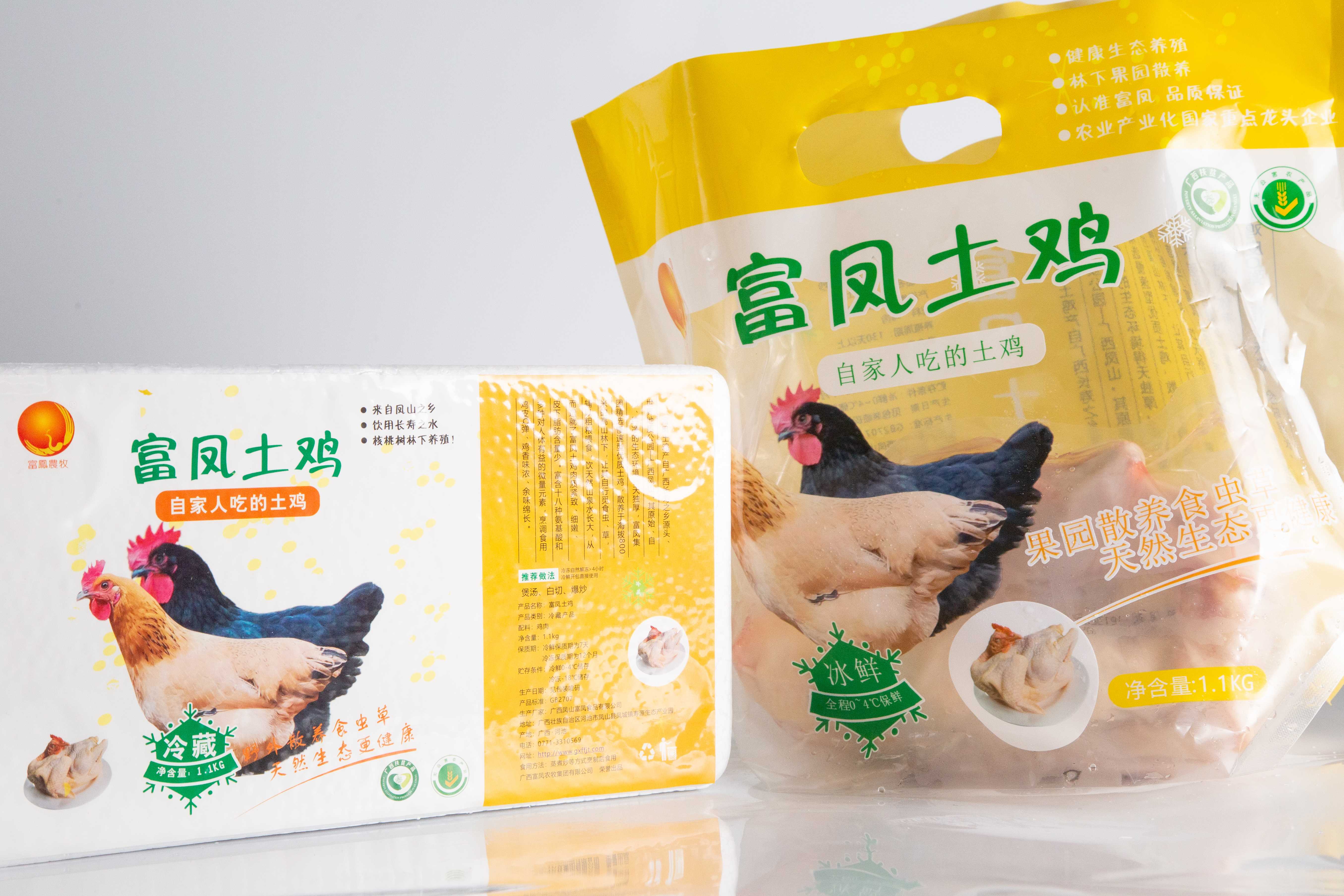 香蕉视频污污污优质冰鲜鸡