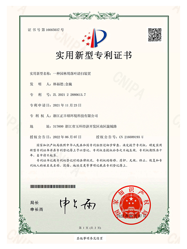 公司資質