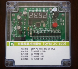 脉冲控制仪